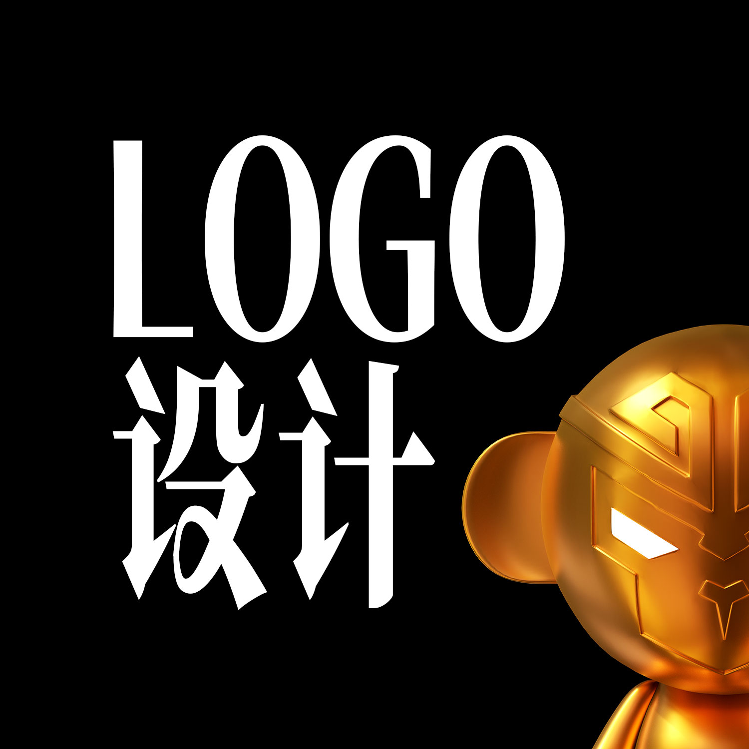猴尊宋体:基于思源宋体的黄金比例短视频排版字体