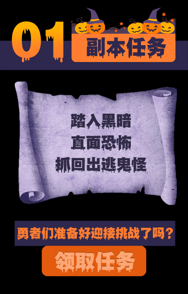 字玩哥特黑白无常:万圣节主题免费商用恐怖黑体字体