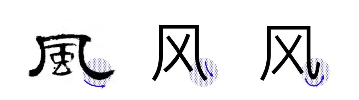 阿丽达黑体