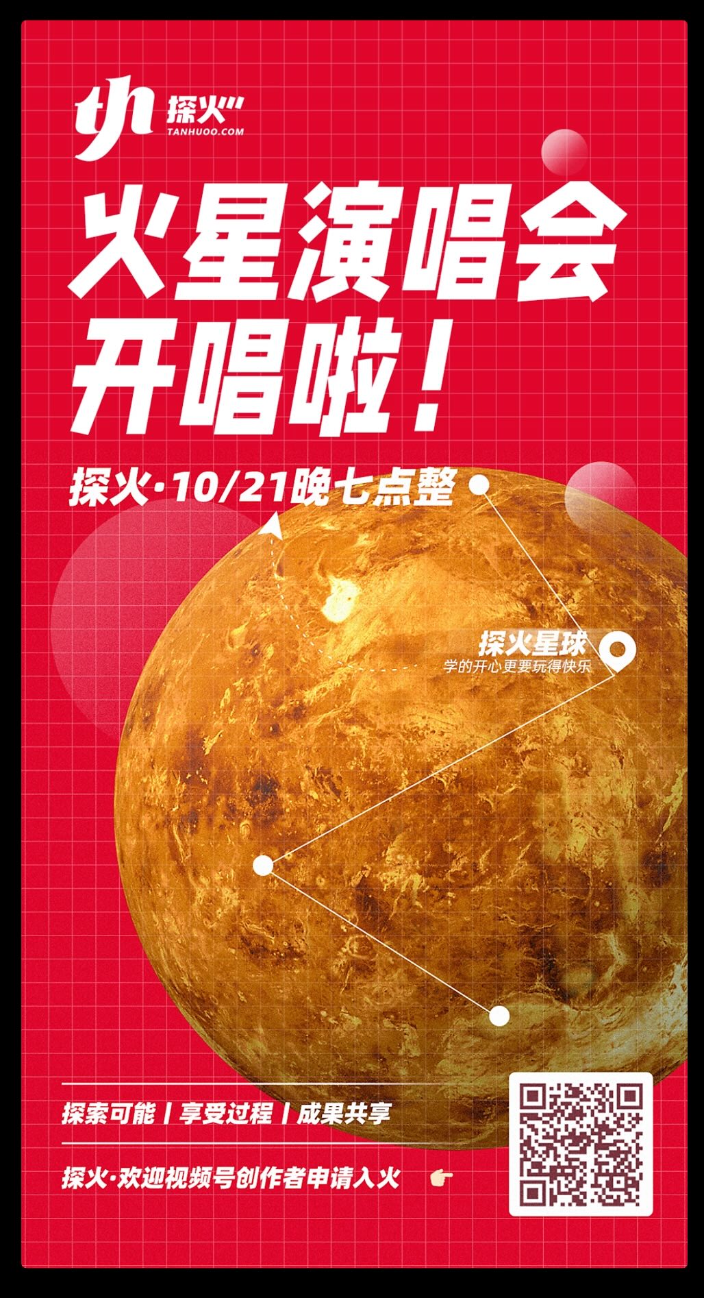 字制区喜脉体:直线构建的复古网感中文公益字体