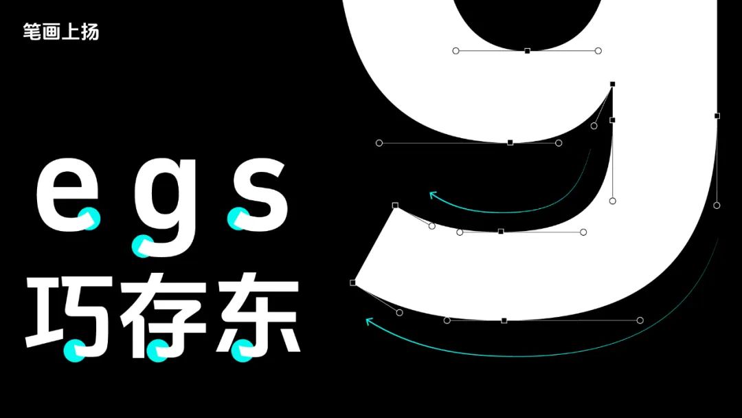 抖音美好体:品牌定制的现代无衬线中文字体系统
