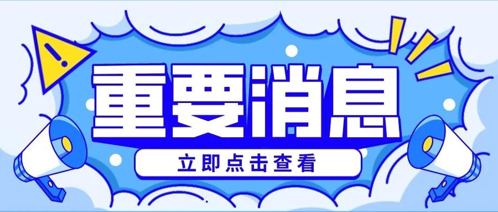 免费字体下载!一款凌厉刚毅的中文字体—创客贴金刚体