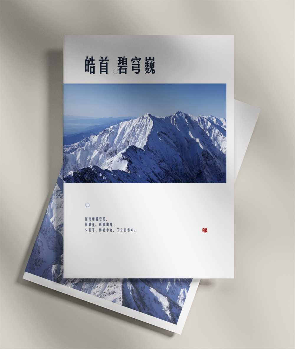 华光俊秀体!华光字库首款免费可商用字体下载