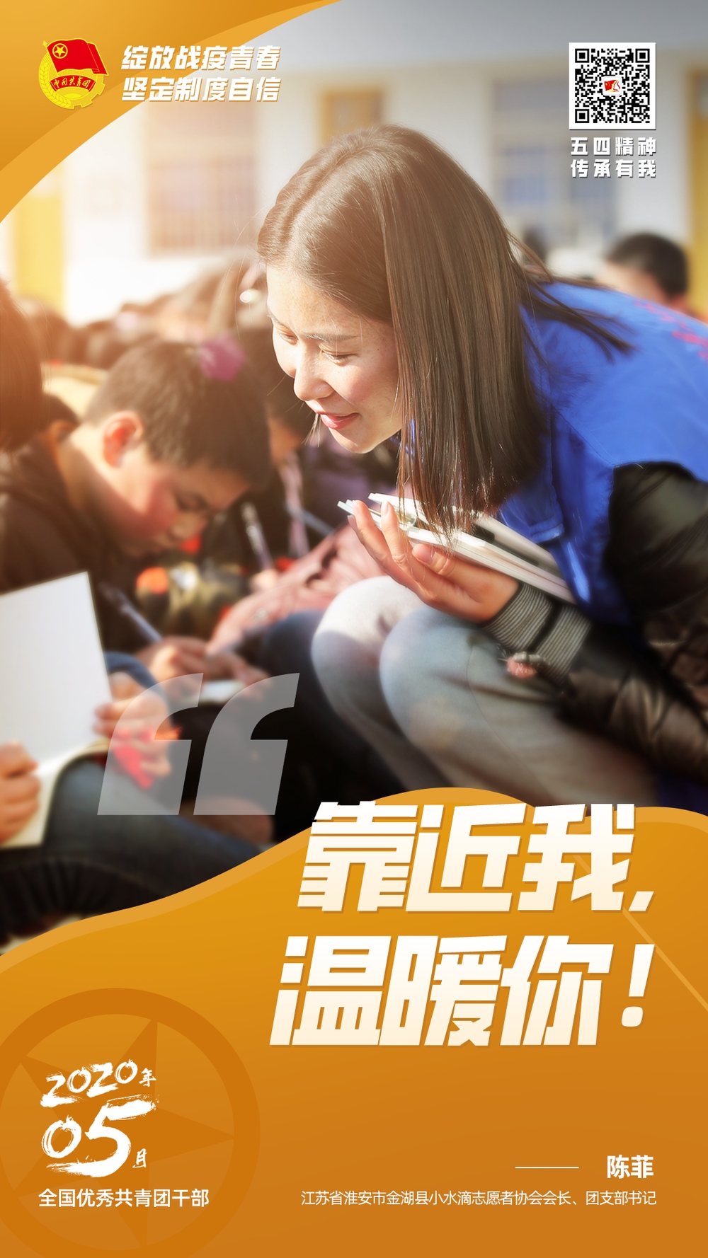 免费字体下载!一款凌厉刚毅的中文字体—创客贴金刚体