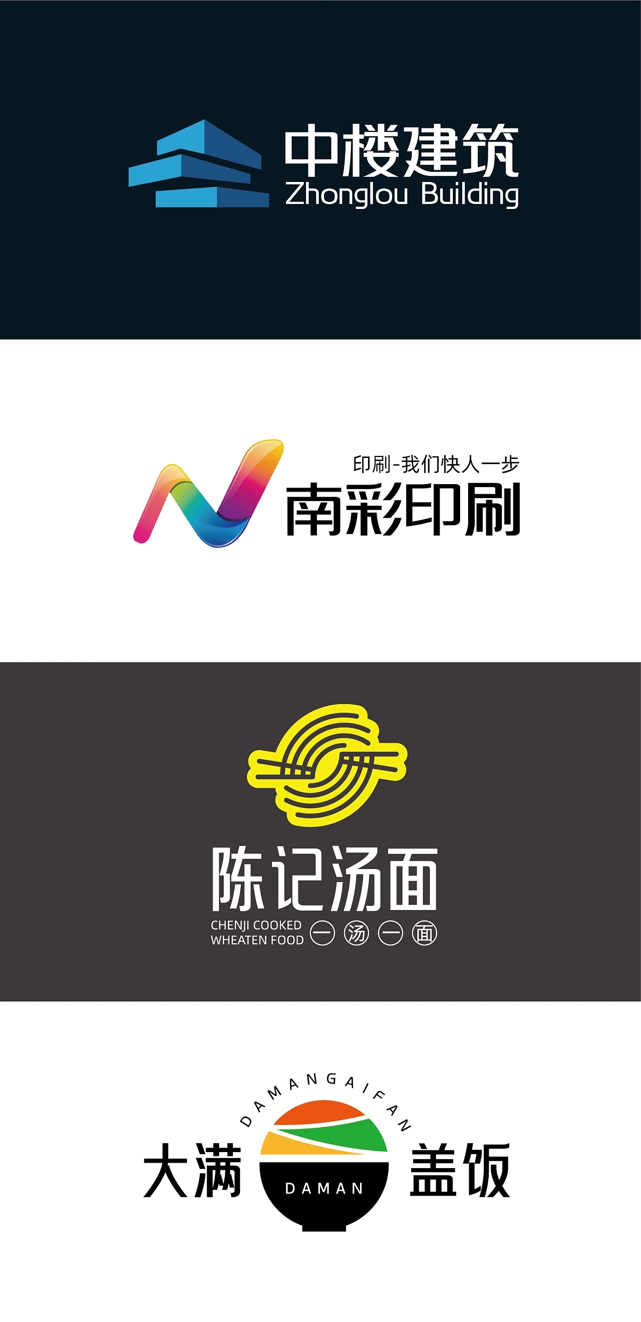 仓迹高德国妙黑:高挑时尚黑体字体设计解析