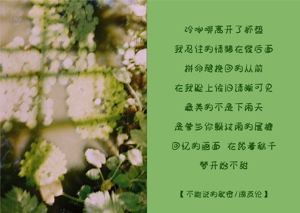 宅在家粉條甜!一款圆润俏皮的免费商用中文字体
