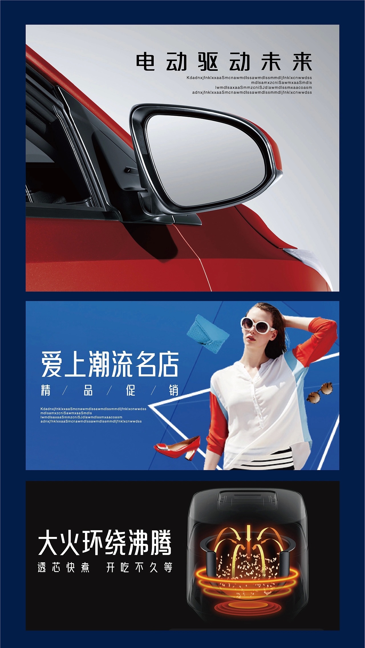 仓迹高德国妙黑:高挑时尚黑体字体设计解析