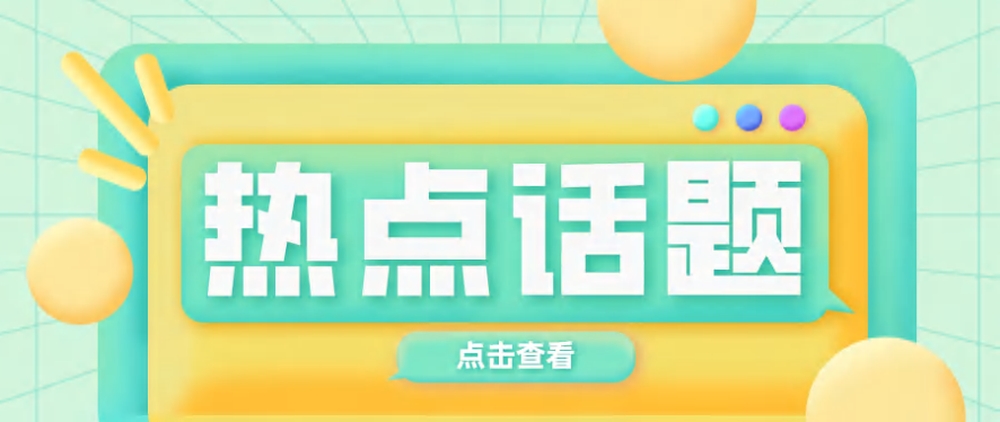 免费字体下载!一款凌厉刚毅的中文字体—创客贴金刚体
