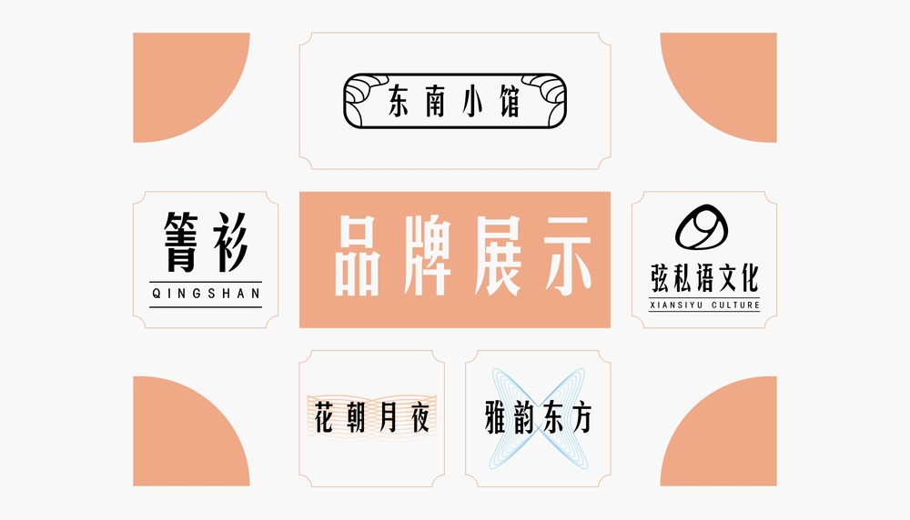 华光俊秀体!华光字库首款免费可商用字体下载