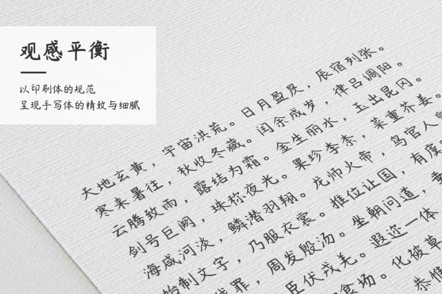 杨任东竹石体