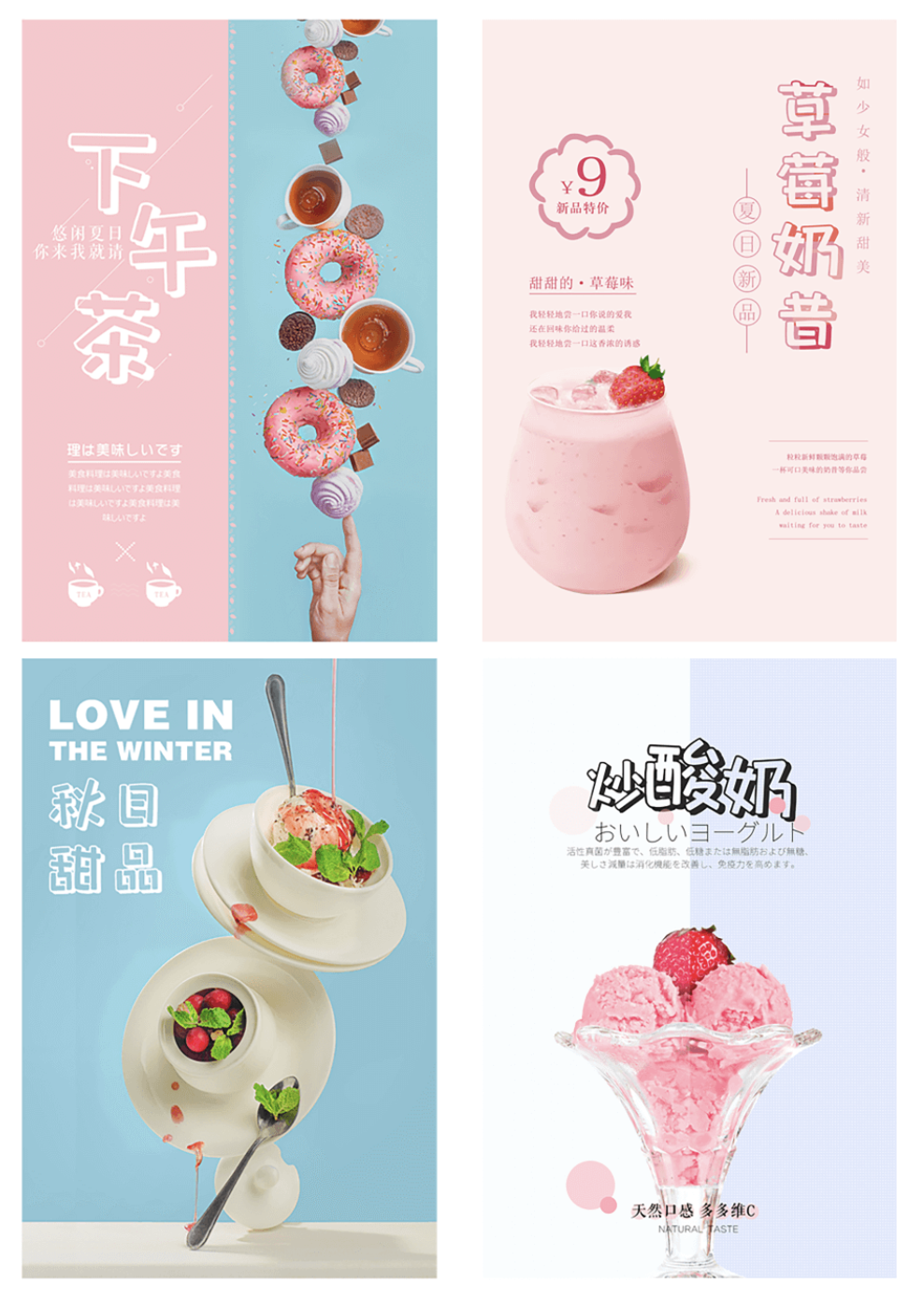 包图小白体:可爱简洁风格免费商用创意字体