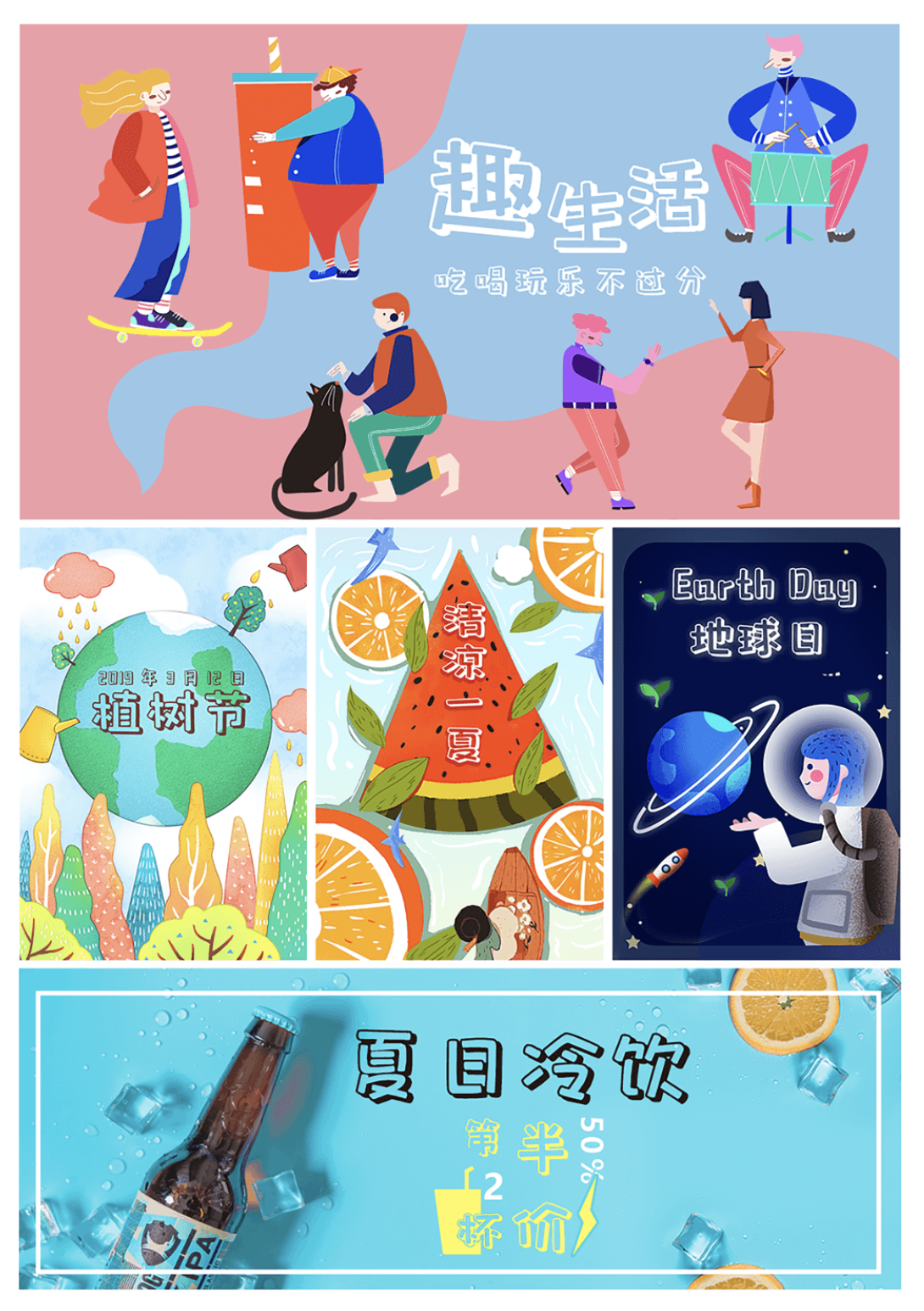 包图小白体:可爱简洁风格免费商用创意字体