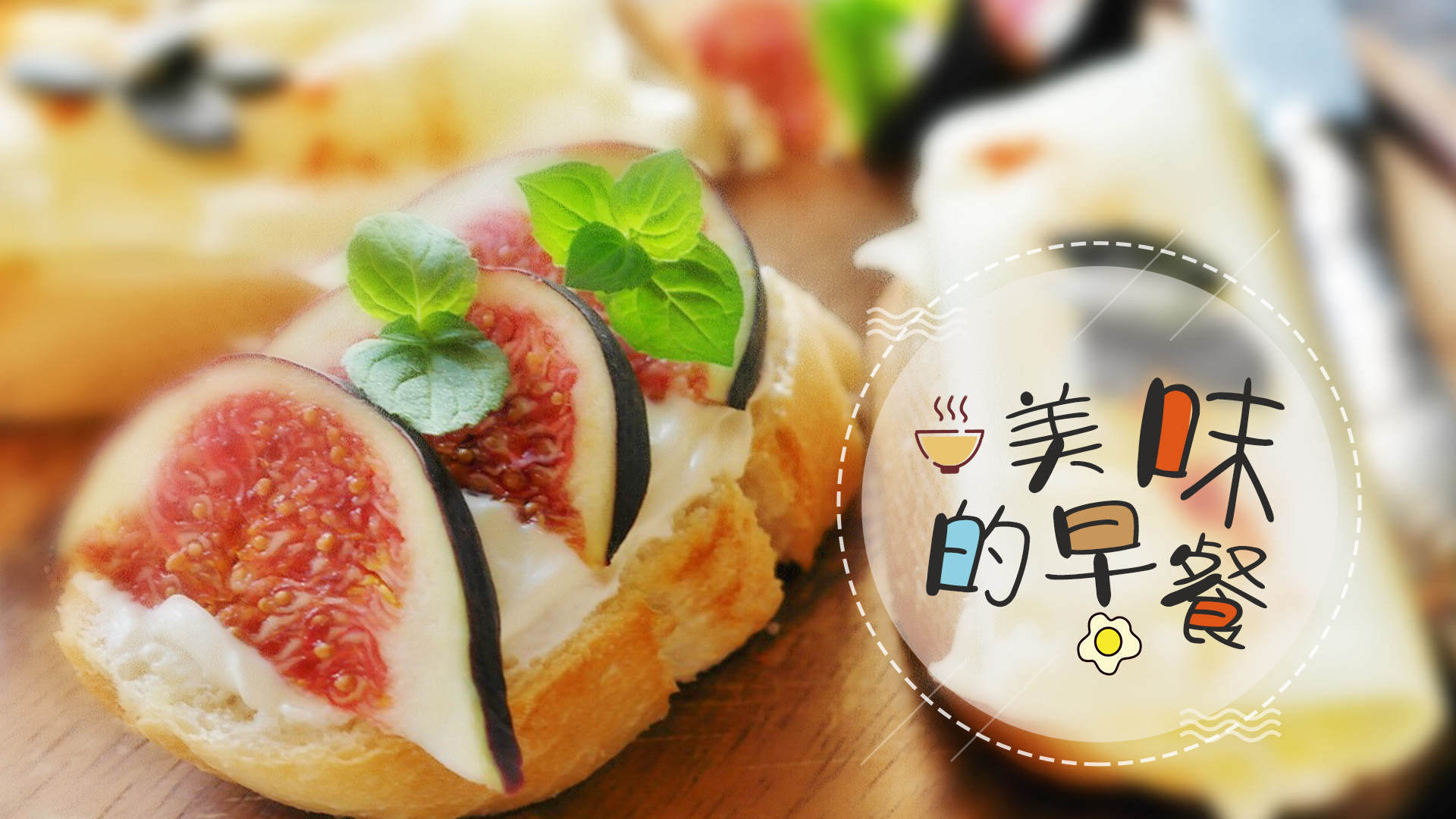 字体视界法棍体：可爱灵动风格的免费商用创意字体