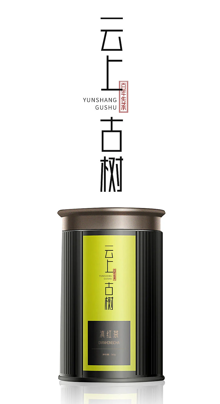 胡晓波真帅体:端正稳重的免费商用现代黑体字体