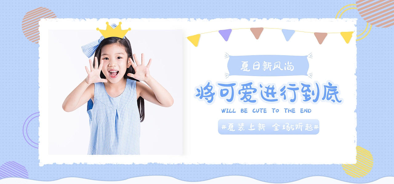 胡晓波骚包体:洒脱个性的免费商用创意黑体字体