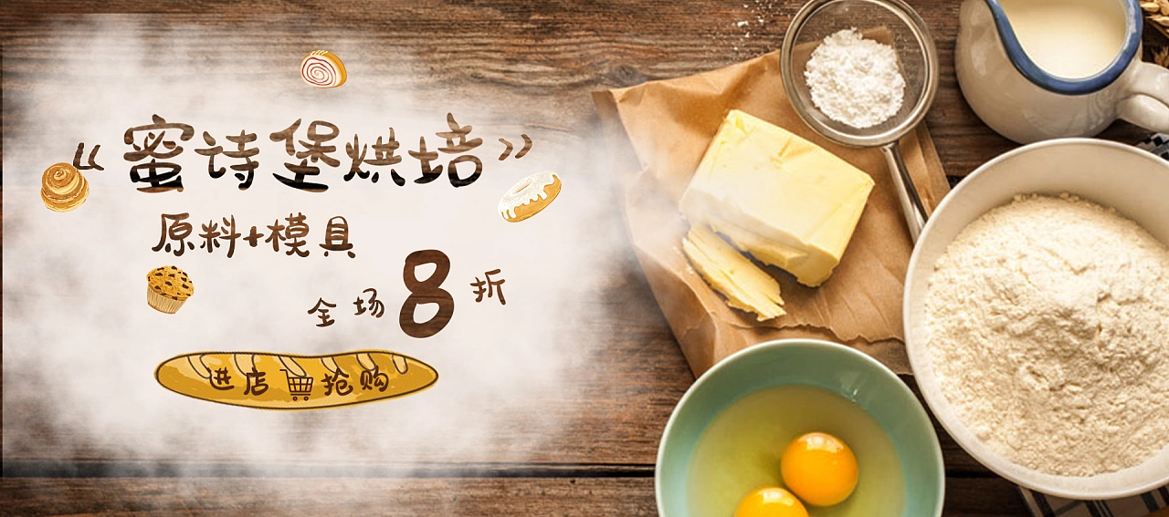 胡晓波骚包体:洒脱个性的免费商用创意黑体字体