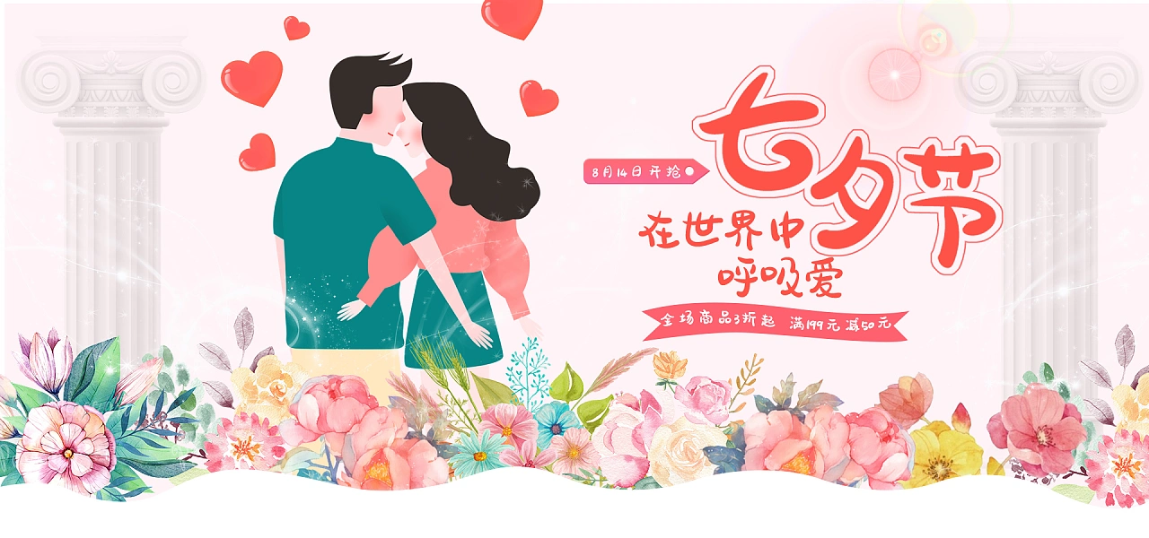 胡晓波骚包体:洒脱个性的免费商用创意黑体字体