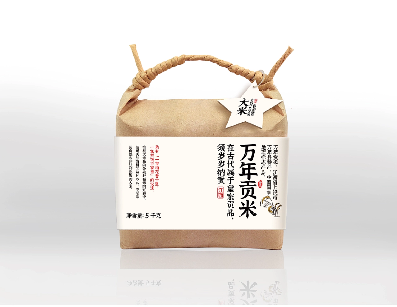 江西拙楷