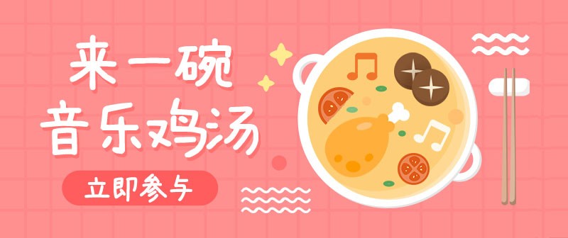 素材集市康康体