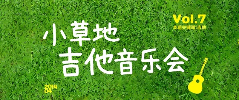 素材集市康康体