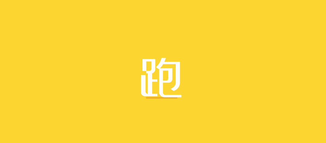 卓健橄榄简体