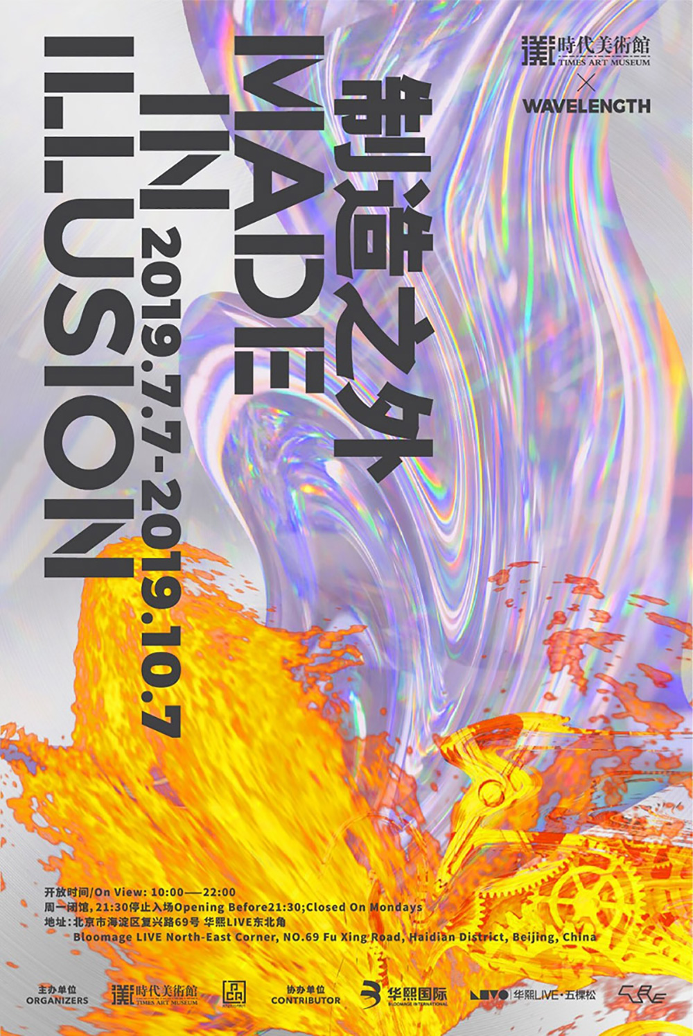 思源黑体(Source Han Sans):Adobe与Google联合打造的免费商用开源字体