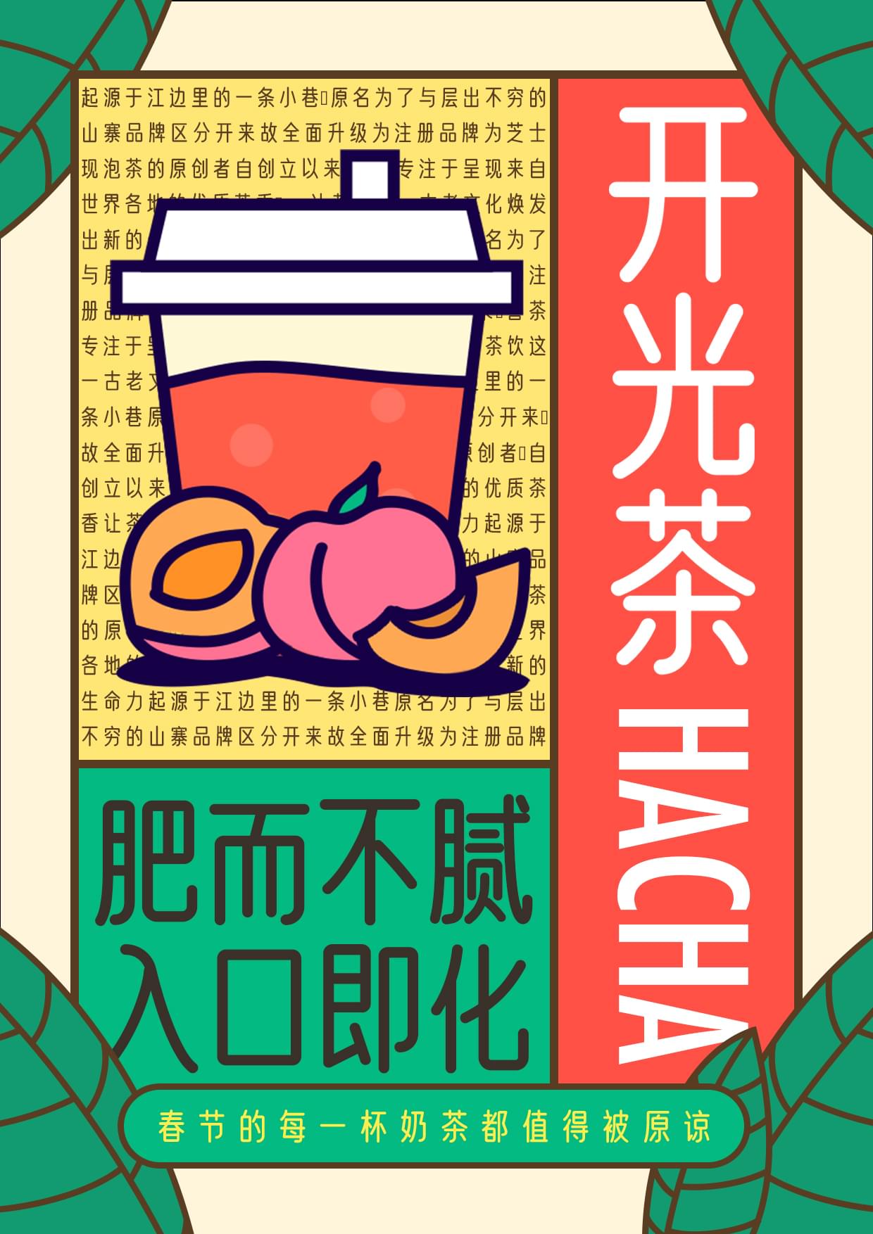 优设好身体:一款亲和力与现代感兼具的圆体标题字体
