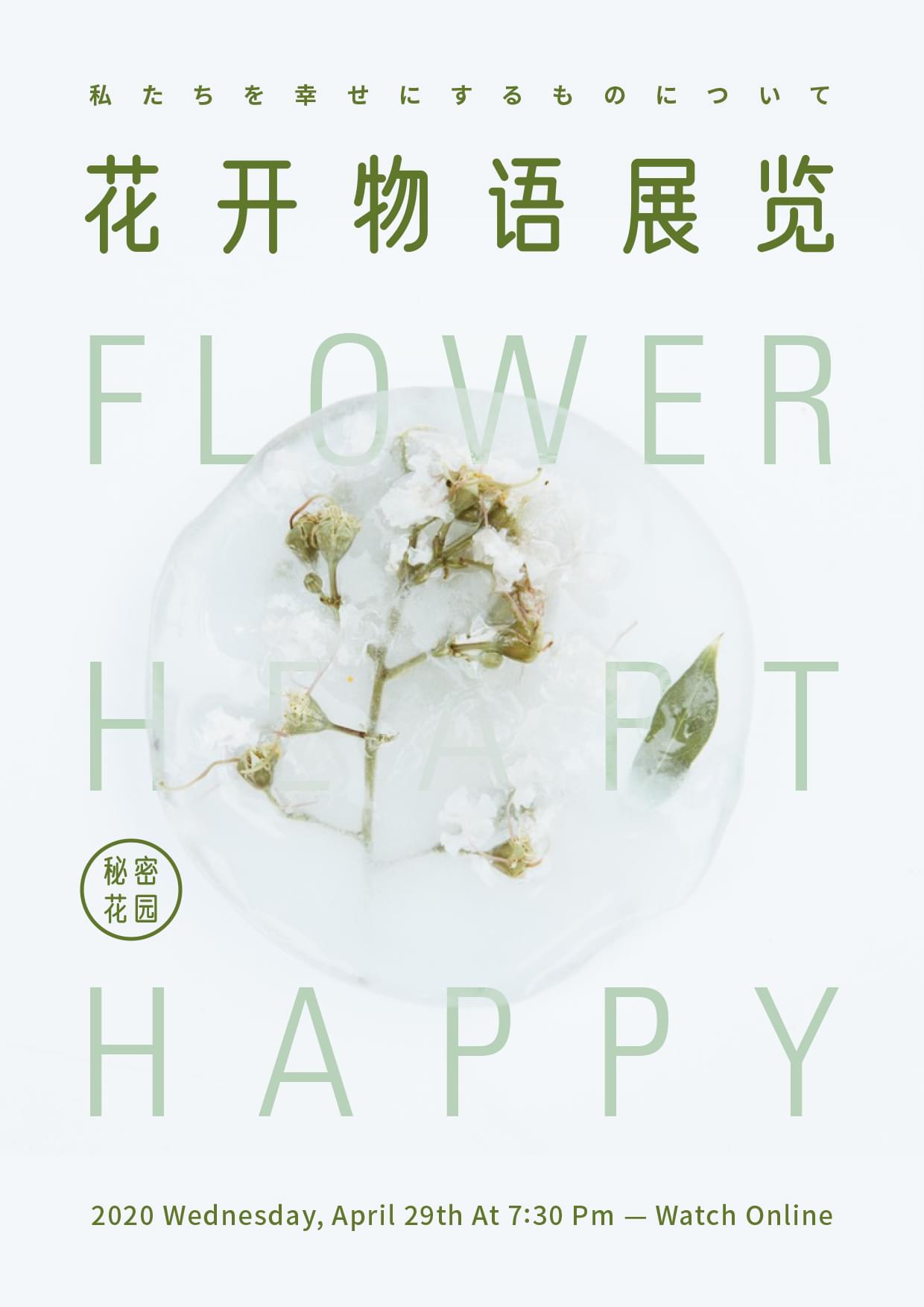 优设好身体:一款亲和力与现代感兼具的圆体标题字体