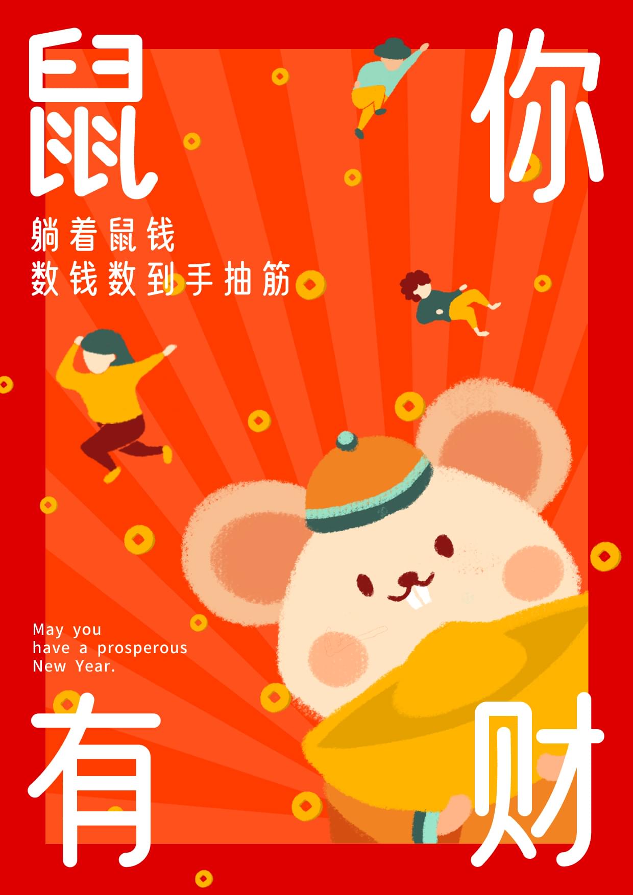 优设好身体:一款亲和力与现代感兼具的圆体标题字体