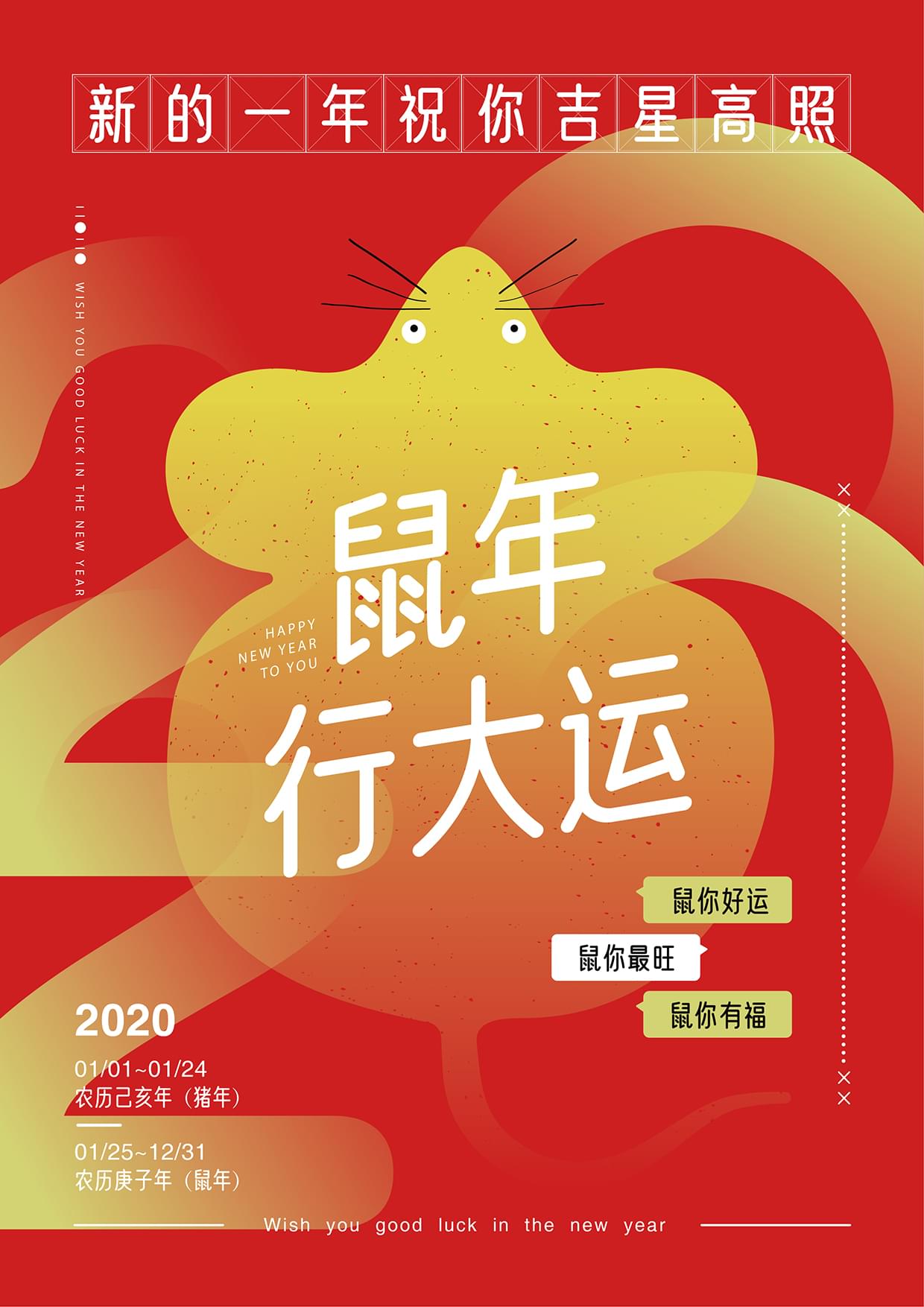 优设好身体:一款亲和力与现代感兼具的圆体标题字体