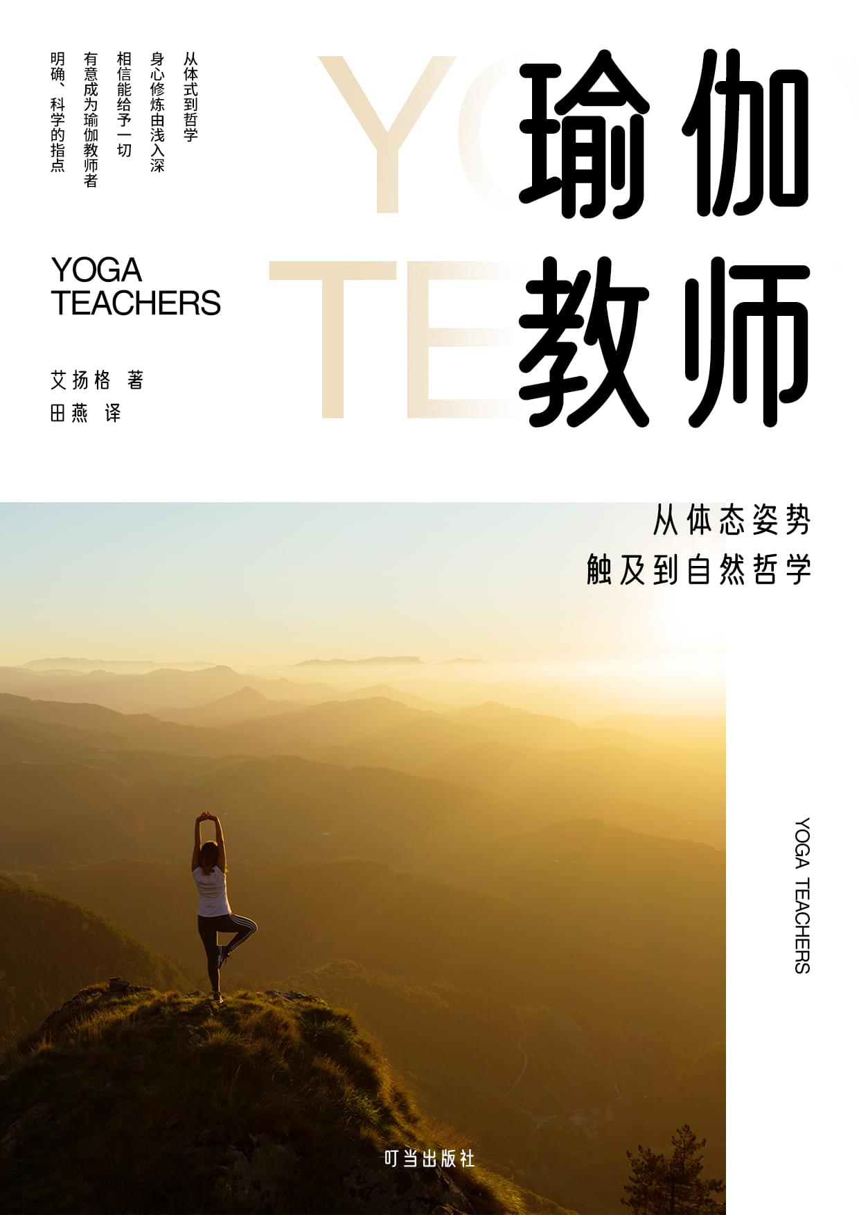 优设好身体:一款亲和力与现代感兼具的圆体标题字体