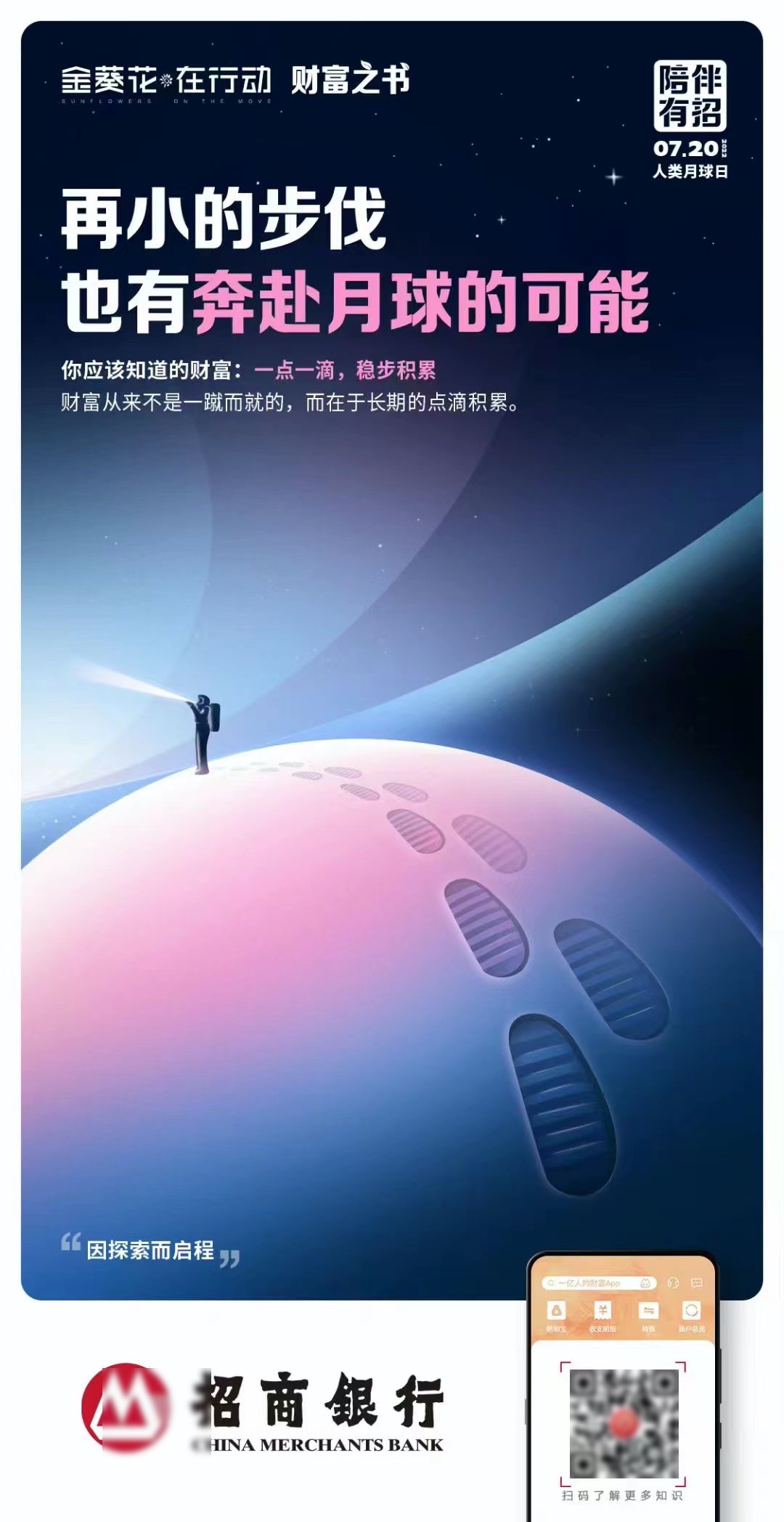 方正黑体