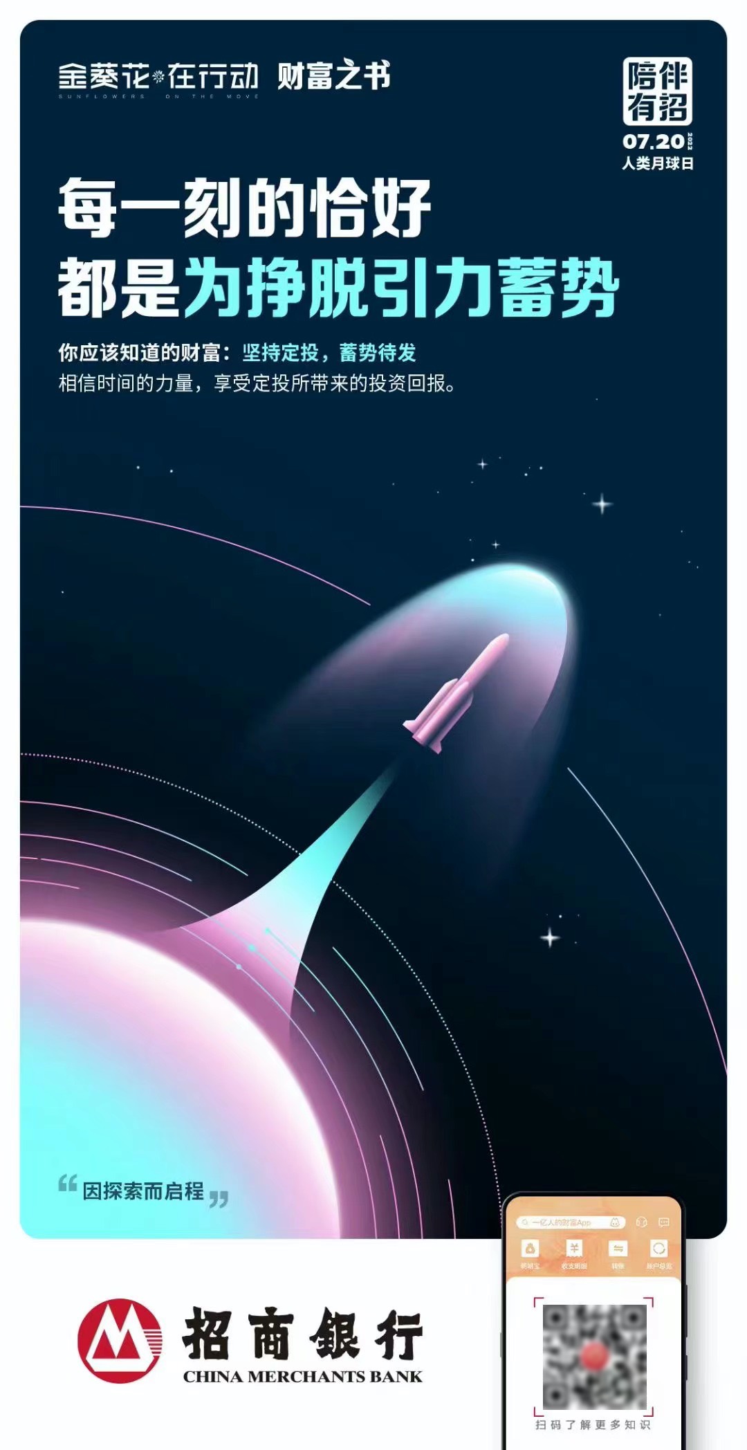 方正黑体