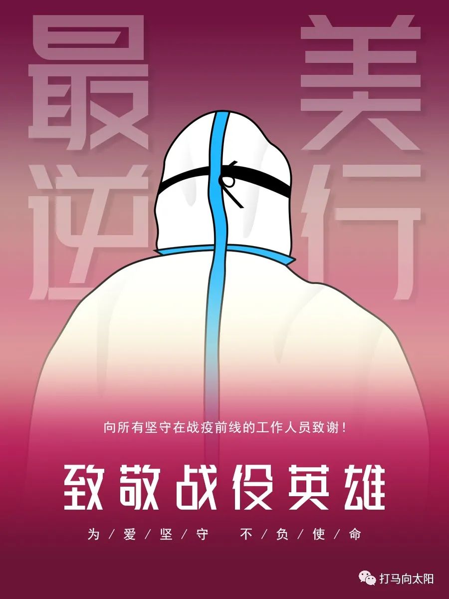 峰广明锐体