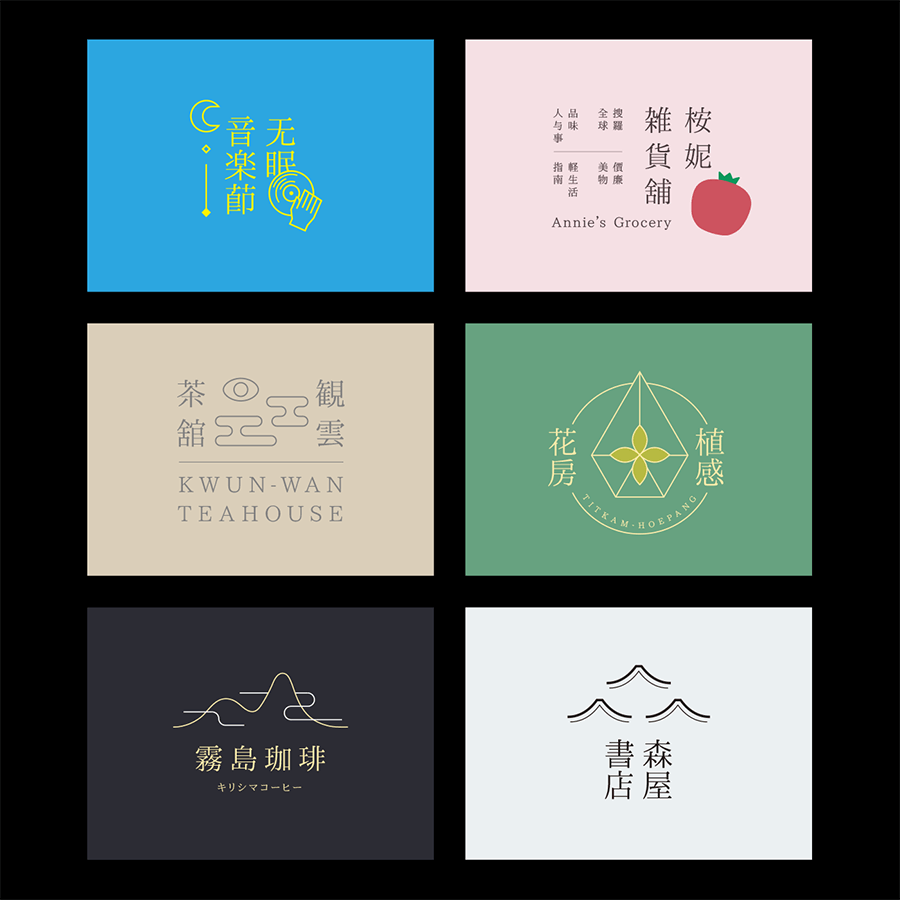 一點明體異體