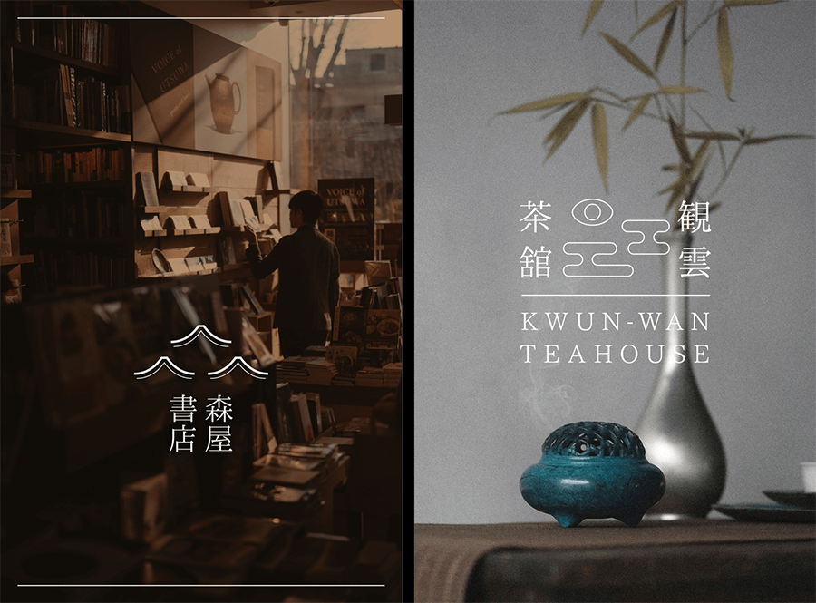 一點明體異體