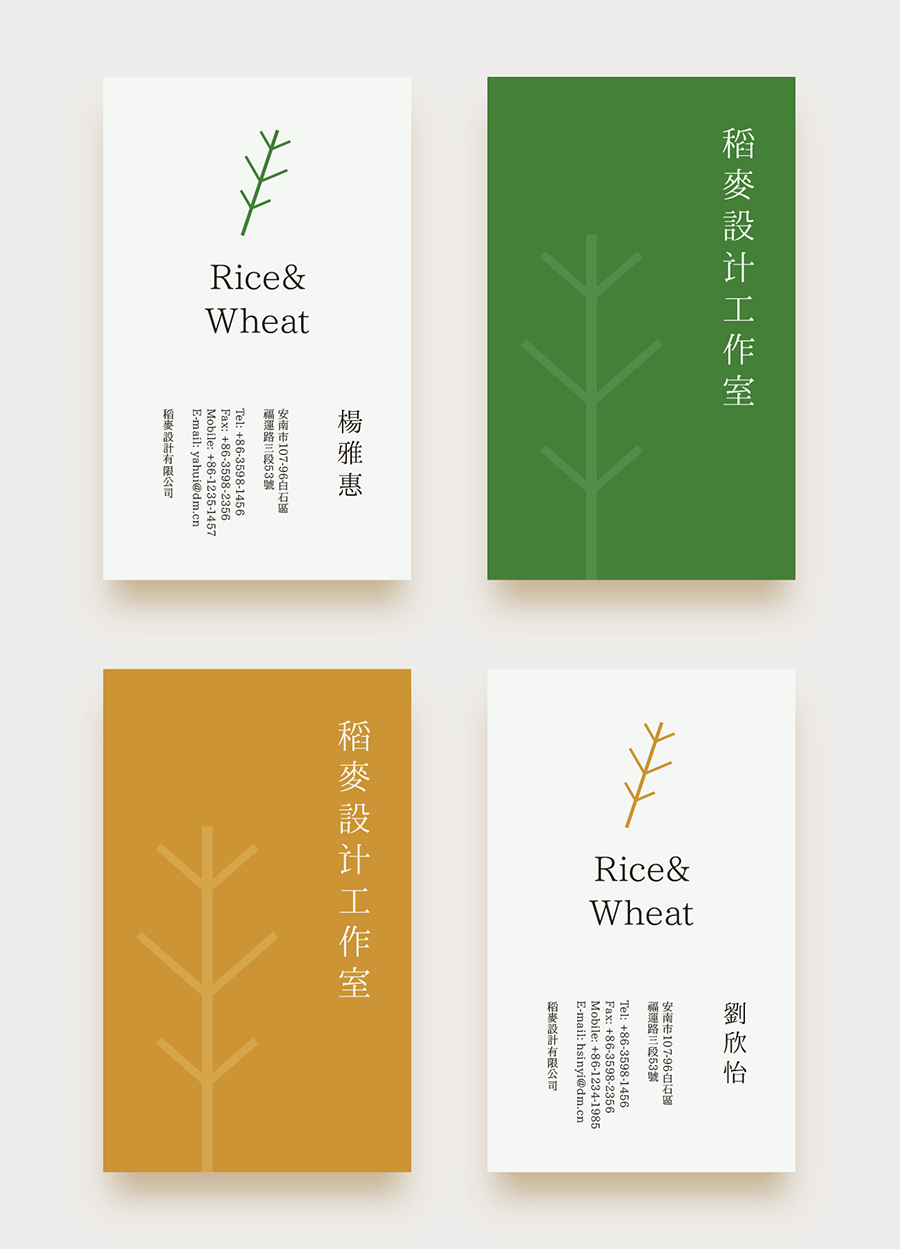一點明體異體