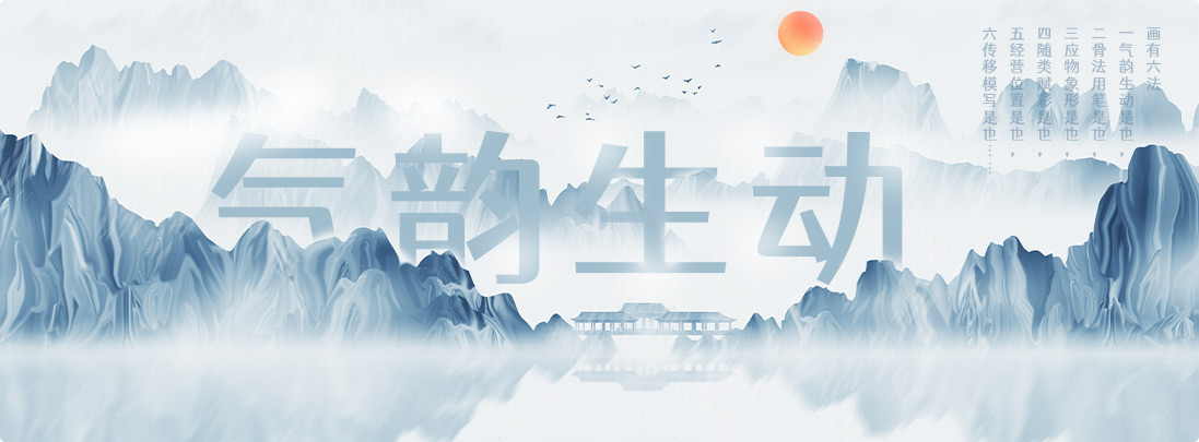 仓耳渔阳体