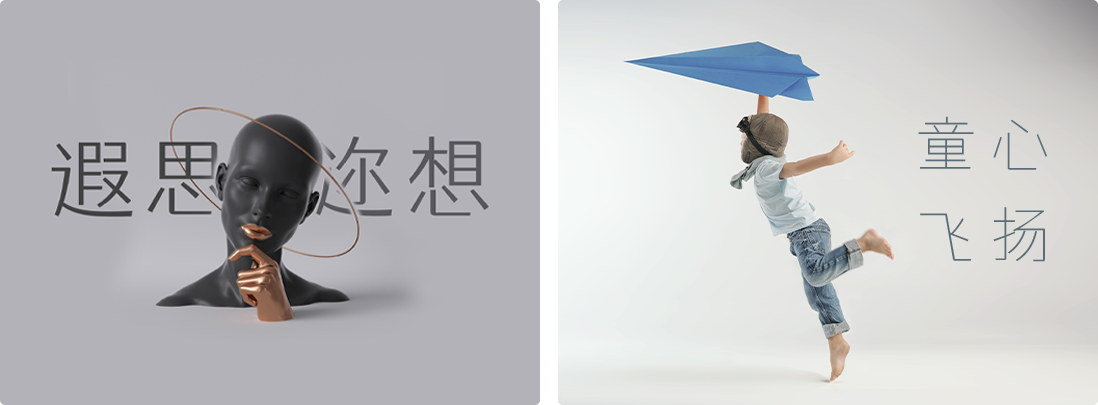 仓耳渔阳体