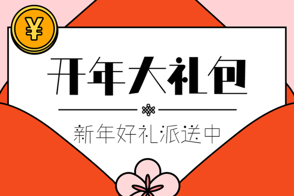 仓耳非白