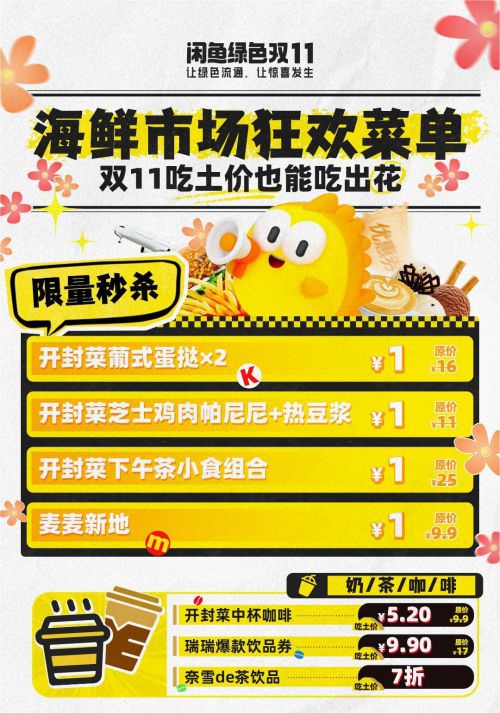仓耳与墨