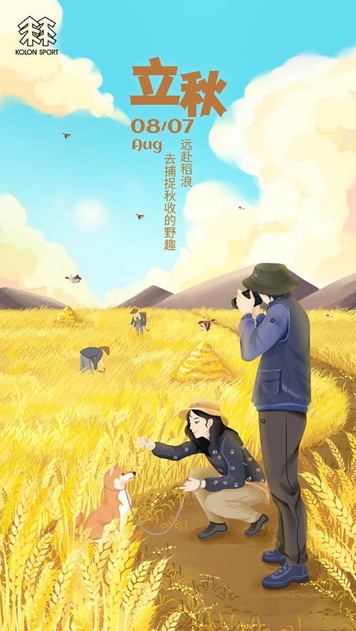 仓耳与墨