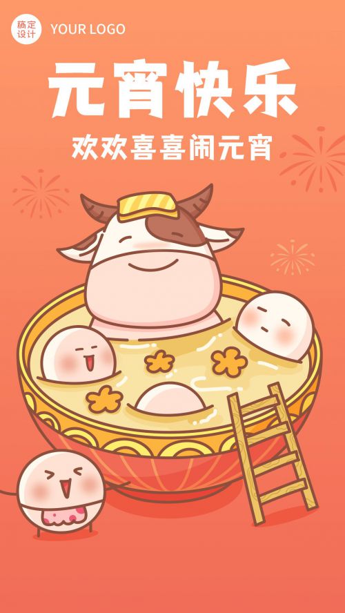 仓耳与墨