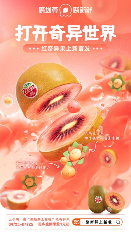 仓耳舒圆体：一款圆润优雅的免费商用中文字体