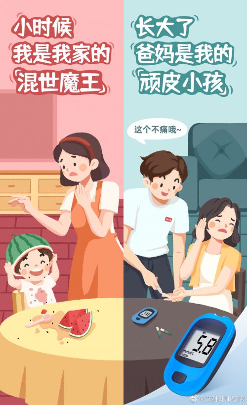 仓耳舒圆体：一款圆润优雅的免费商用中文字体