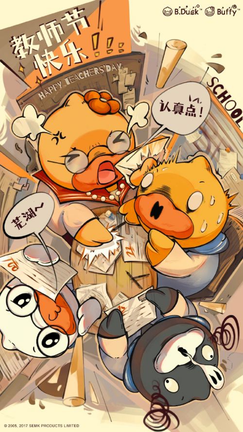 仓耳小丸子