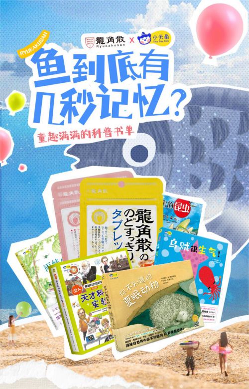 仓耳小丸子