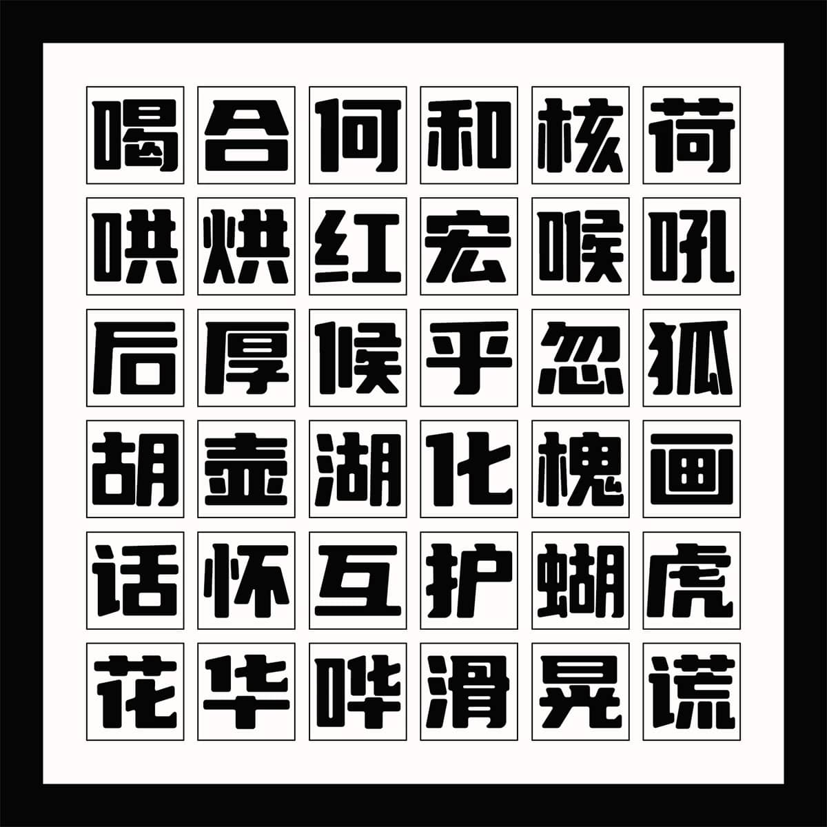 优设标题圆