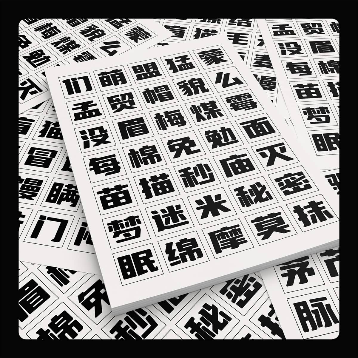 优设标题圆