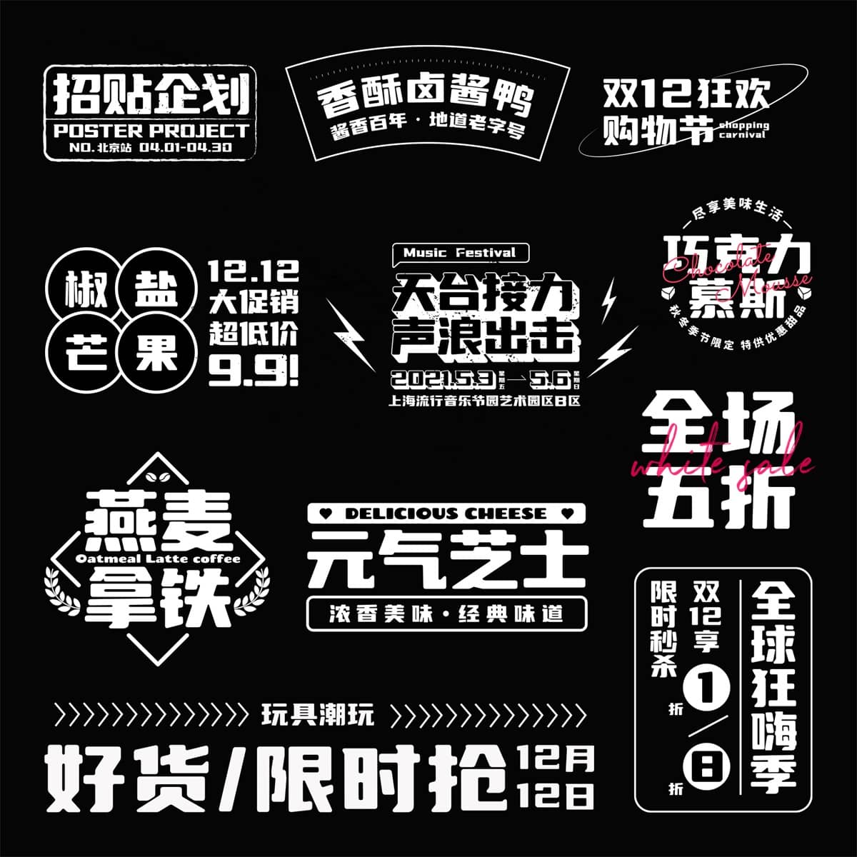 优设标题圆
